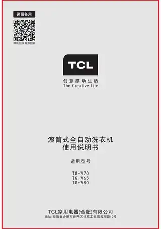 TCL TG-V65_TG-V70_TG-V80